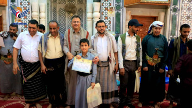 حفل تكريم طلاب مركز الرحمن الصيفي النموذجي بمدينة الحديدة