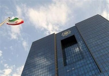المركزي الإيراني: تم إيداع 5.5 مليار يورو في حسابات ستة بنوك إيرانية