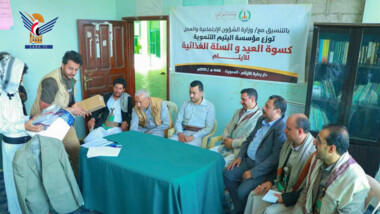 مؤسسة اليتيم توزع كسوة العيد وسلال غذائية لنزلاء دار الأيتام بالمحويت