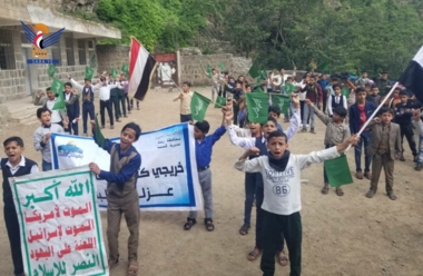 Events celebrating Prophet's Birthday & solidarity with Gaza in Raymah