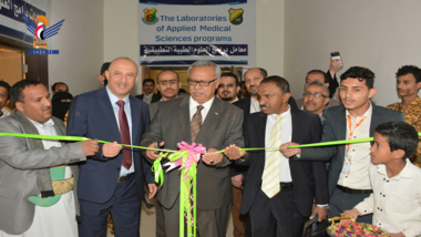 رئيس الوزراء يفتتح معامل كلية العلوم الطبية التطبيقية بجامعة صنعاء 