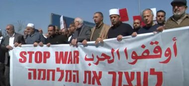 للمرة الأولى منذ بدء الحرب.. مسيرة حاشدة في كفر كنا للتنديد بالعدوان الصهيوني على غزة