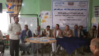 Conclusion of life skills training course in Taiz