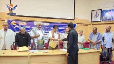 تكريم أوائل خريجي ثانوية القرآن الكريم بالحديدة