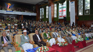 Le président assiste à l'ouverture de la première conférence internationale du Saint Prophète dans la capitale Sanaa