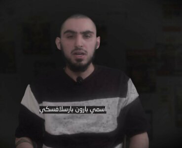  أسير 