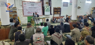 Sana'a City sees Ashura cultural festivals