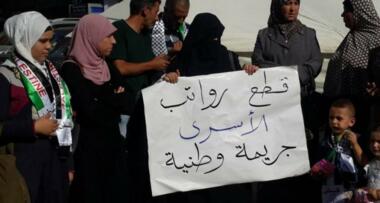 تحالف قوى المقاومة يستنكر قطع السلطة الفلسطينية رواتب 1600 أسير