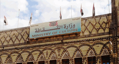وزارة الثقافة تدين استهداف قوى العدوان مسجد القطابا الاثري بالخوخة