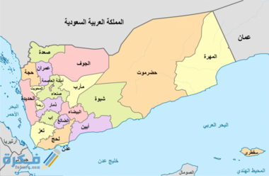 انكشاف الأطماع السعودية الإماراتية في اليمن