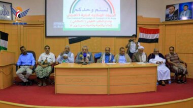 Außerordentliches Treffen in Hodeidah ruft zu einer massenhaften Kundgebung unter dem Titel „Blut der Freien auf dem Pfad des Triumphs aus