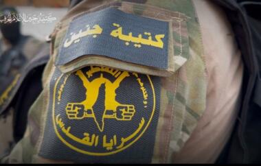 سرايا القدس بجنين: فجرّنا عبوة ناسفة بناقلة جند صهيونية
