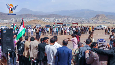 Dhale' University stands in solidarity with Palestine