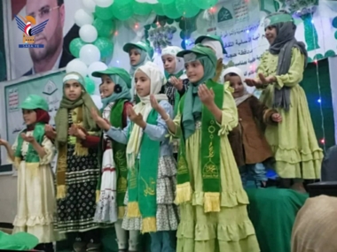 Women's Authority cultural events commemorates Prophet's Birthday in Hajjah