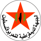  قوات الشهيد عمر القاسم تنصب كمينا لدبابة صهيونية في خان يونس