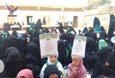 Women's Authority Activities in Hajjah commemorates Prophet's Birthday