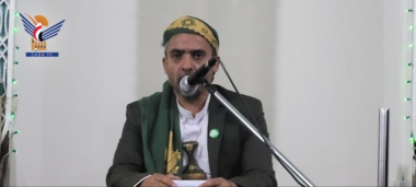 Maeen district commemorates Prophet's birthday
