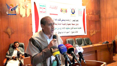 تدشين فعاليات ذكرى استشهاد الإمام زيد عليه السلام في حجة