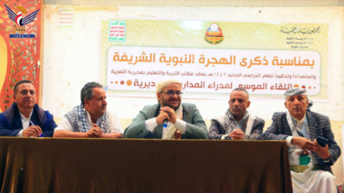 Taizyia district hosts massive meeting prior to new school year