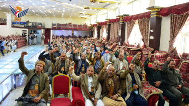 Speech event for Sana’a, its associated offices on Anniversary of Ashura