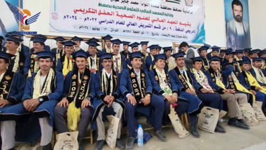 Health Sciences Higher Institute in Sa'ada celebrates ninth nursing class graduation