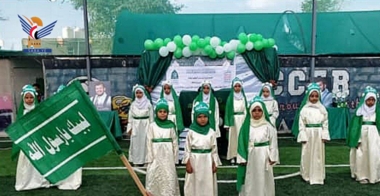 Women's events in Sanhan district on Prophet's Birthday occasion