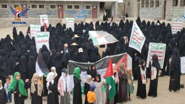 Mahnwache der Kulturanstalt für Frauen in Al-Shahil in Solidarität mit dem palästinensischen Volk