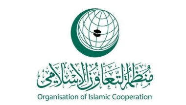 التعاون الإسلامي تدين مصادقة الاحتلال الإسرائيلي على إنشاء 22 مستوطنة جديدة
