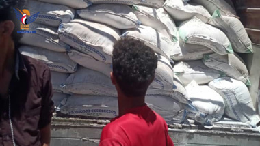 YSMO beschlagnahmt und vernichtet Mengen gesetzwidriger Waren