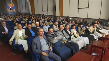 Theatrical performance by Culture Ministry in celebration of September 21 Revolution