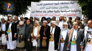Die Hauptstadt Sana'a empfängt eine Delegation der Stämme der Provinz Abyan