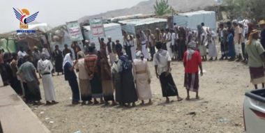 Protest in Hajjah in solidarity with Palestinian people