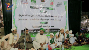 Al-Hodeida districts celebrate Prophet Muhammad's birthday