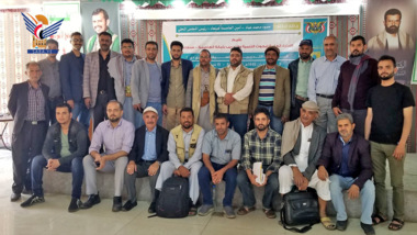 Training courses for Works' engineers, Capital Sana'a's employees concluded