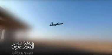 El ejército enemigo reconoce el fracaso de sus dispositivos para interceptar el dron iraquí hacia el Golán ocupado