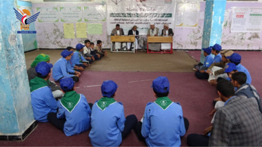 دشين المسابقة الثقافية للمدارس الصيفية المغلقة بمحافظة صنعاء