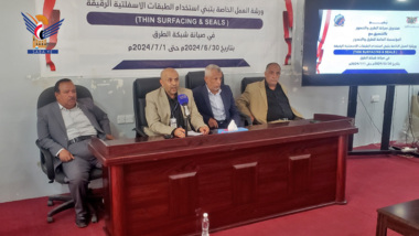  Workshop in Sana'a on using thin asphalt layers in road maintenance