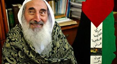 في ذكرى اغتيال الشهيد أحمد ياسين.. 