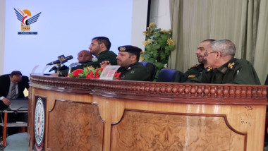 Taller de trabajo de formación y orientación para directores de unidades sectoriales y departamentos del Ministerio del Interior