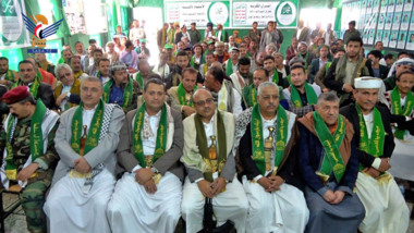  Judicial Authority in Rymah organizes event