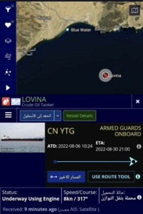 Ein Schiff kommt im Hafen von Al-Nashima in Shabwa zur Plünderung eine  Million Barrel Rohöl an