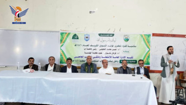 Ibb University Launches Poetry Competition