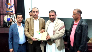 فعالية تكريمية لأسر شهداء الهيئة العليا للأدوية والمستلزمات الطبية