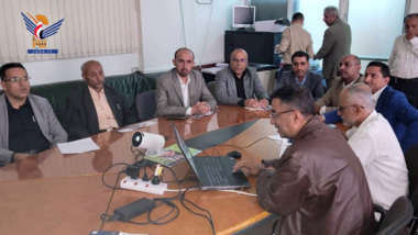 Health ministry launches electronic collection system