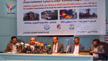 Electricity loses over $23 bln due to aggression's bombing