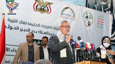 Dr. Bin Habtoor nimmt an Veranstaltung des Ministeriums für technische Bildung zur Unterstützung von Al-Aqsa und zur Einweihung des Märtyrerjubiläums teil