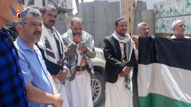 Vigil by Technical Education Ministry employees to mark Rage Inte'l Day in support of Gaza