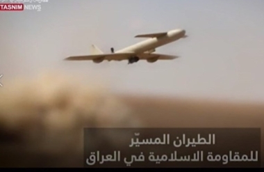 Islamic resistance in Iraq targets occupied port of Haifa