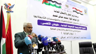 وزارة النقل والأشغال العامة تدشن دورة تدريبية لموظفيها في إطار التعبئة العامة