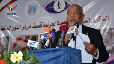 إحياء الذكرى السابعة لجريمة قصف العدوان لمركز النور للمكفوفين